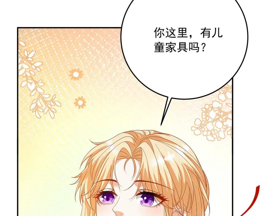 第21话 订做一张奇怪的床31