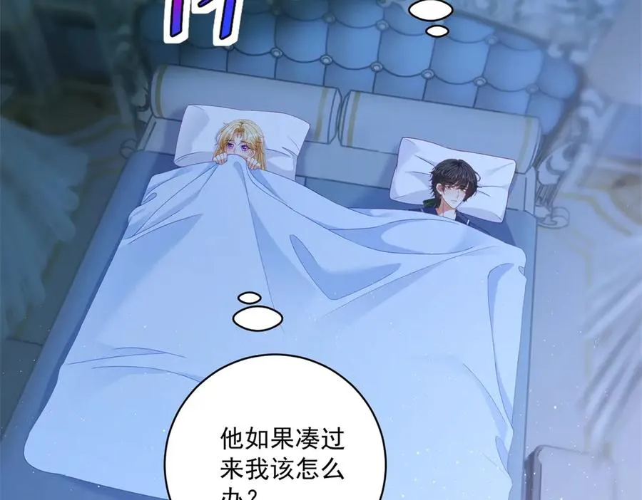 第48话 我不能动心122