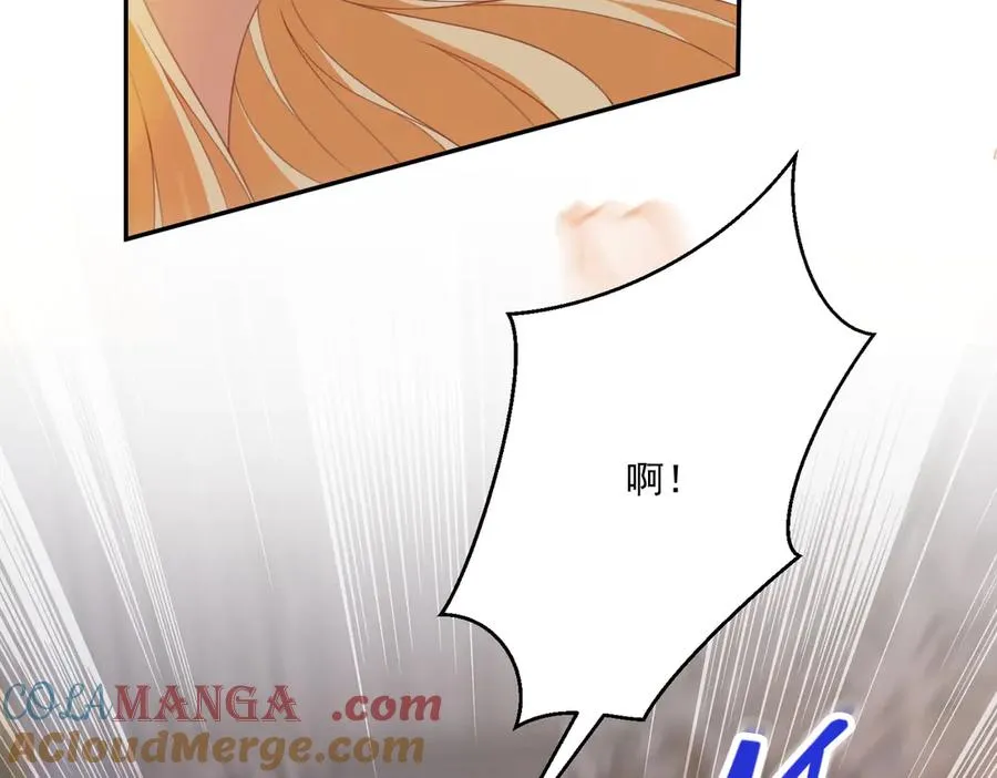 第49话 约拉睡中间116