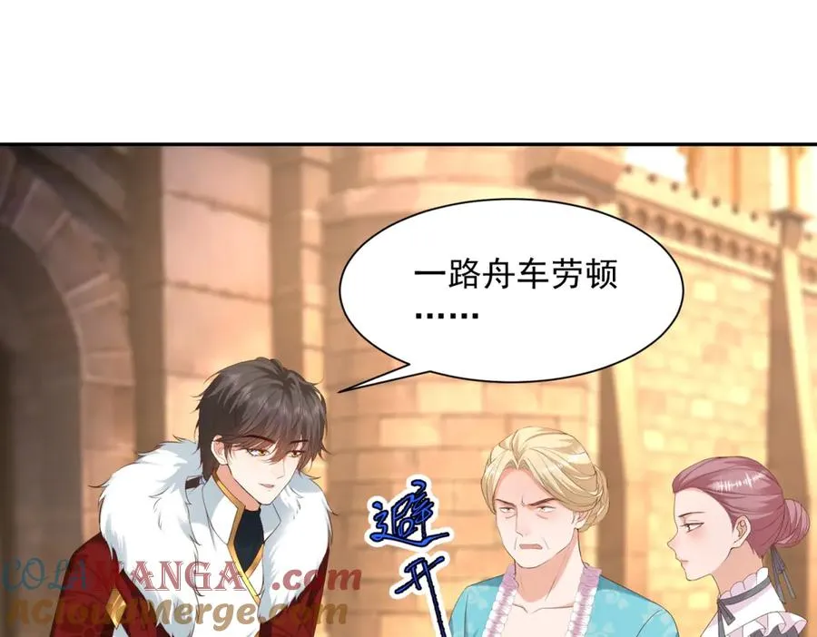 第51话 盛装出席116