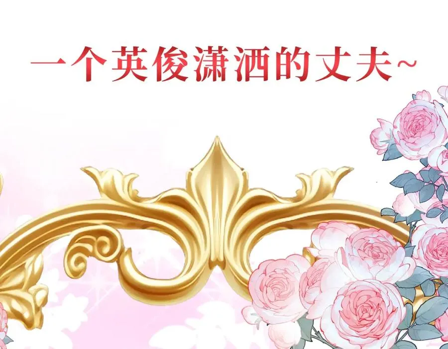 预告47