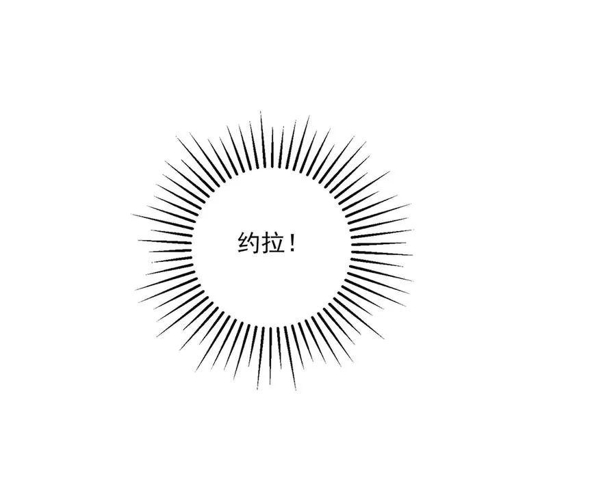 第32话 神秘山洞7