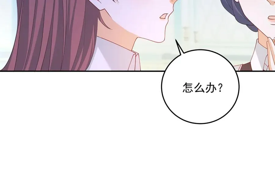 第18话 突然凶暴的小公主41