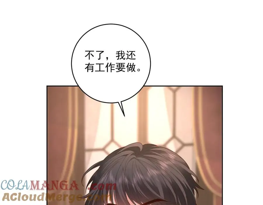 第40话 吐真剂副作用？68