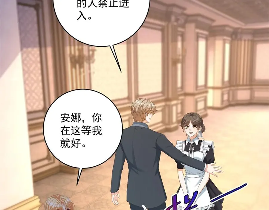 第44话 骇人的日记本31