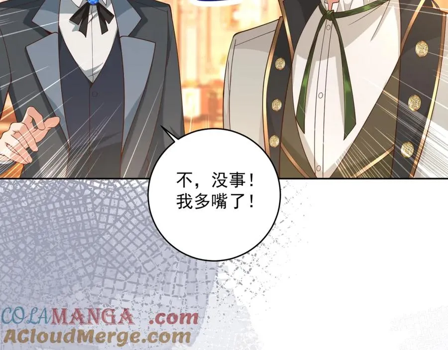 第41话 大法官的危险发言64