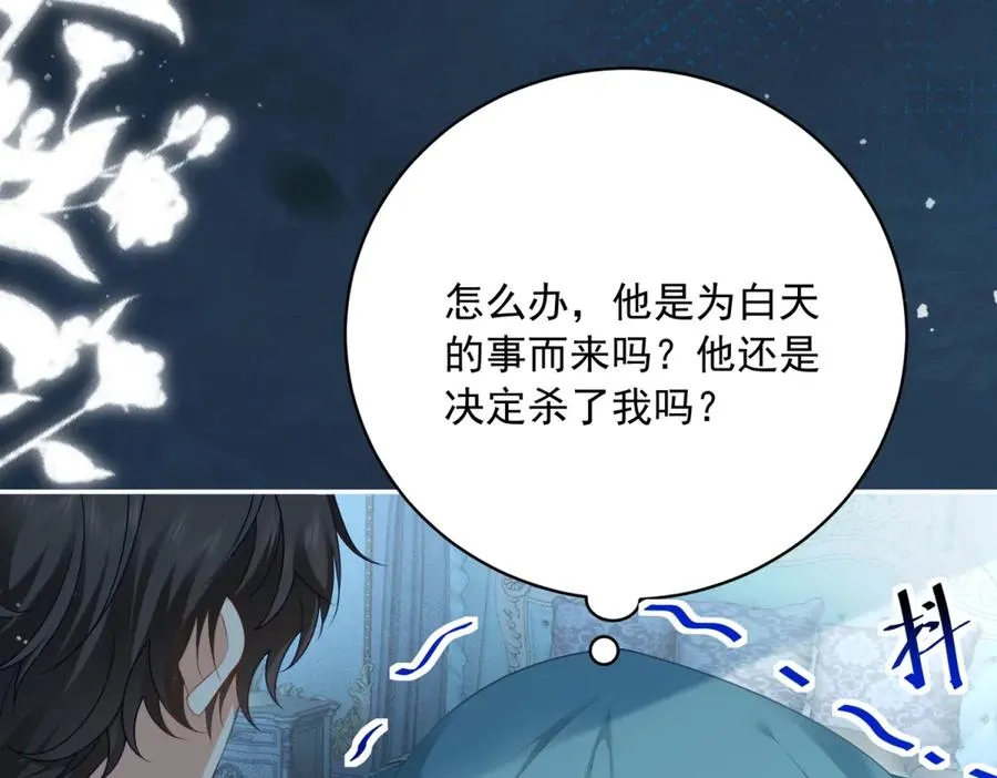 第10话 和我的拖鞋一起睡25