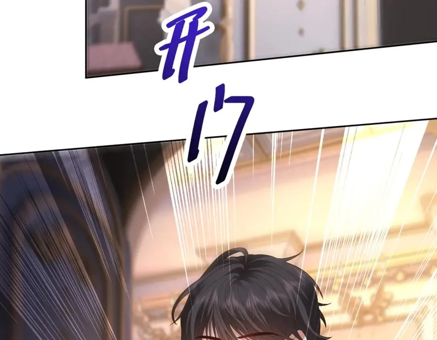 第40话 吐真剂副作用？137