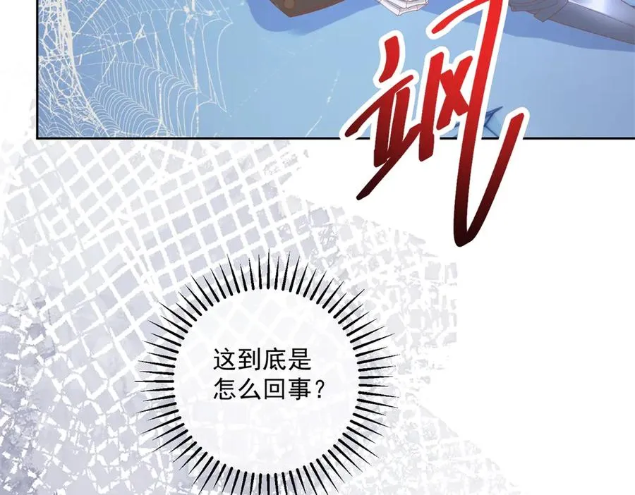 第32话 神秘山洞169