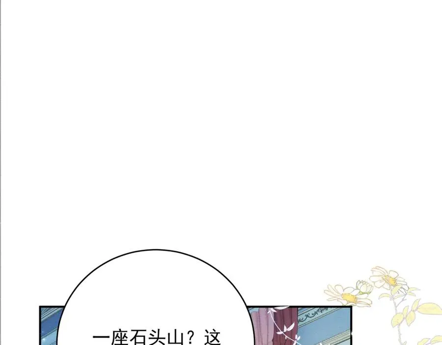 第12话 焚烧祭品10