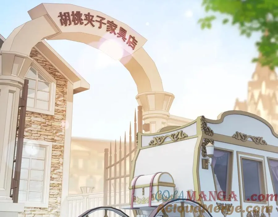 第21话 订做一张奇怪的床16