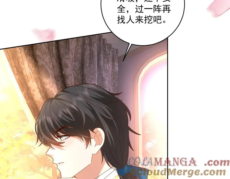 第34话 家人来袭104