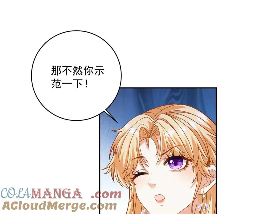 第27话 有毒的红珊瑚68