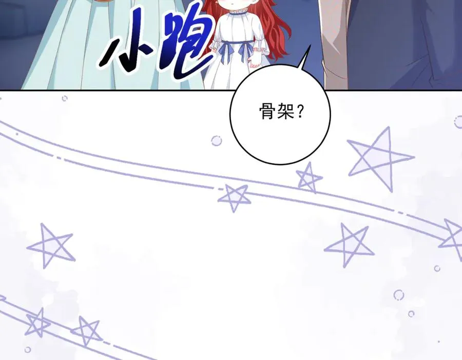 第34话 家人来袭58