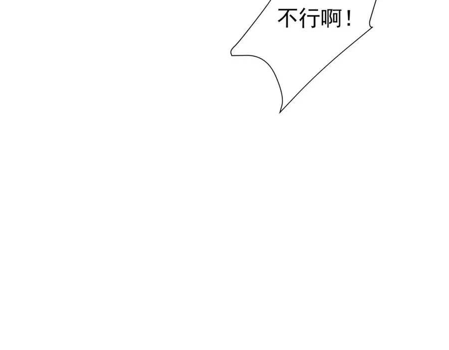 第37话 顺利发烧7