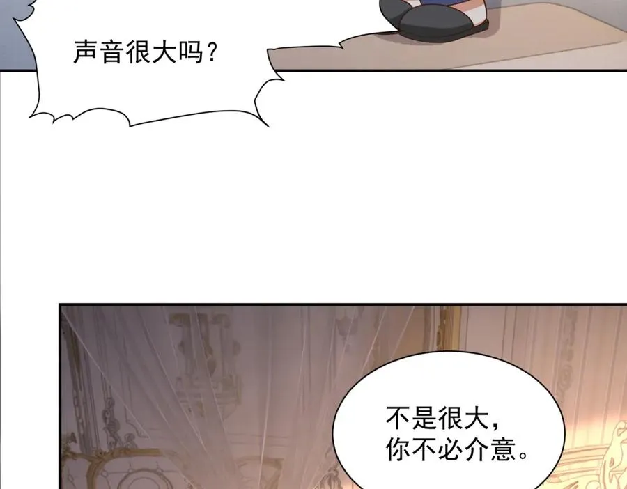 第50话 我祖母的样子41