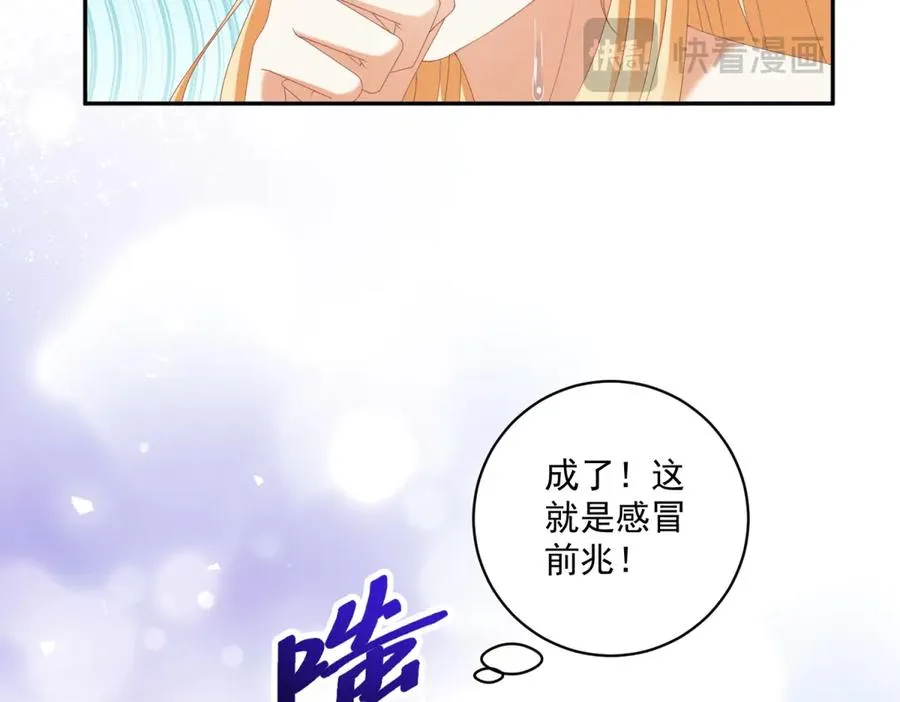 第37话 顺利发烧95