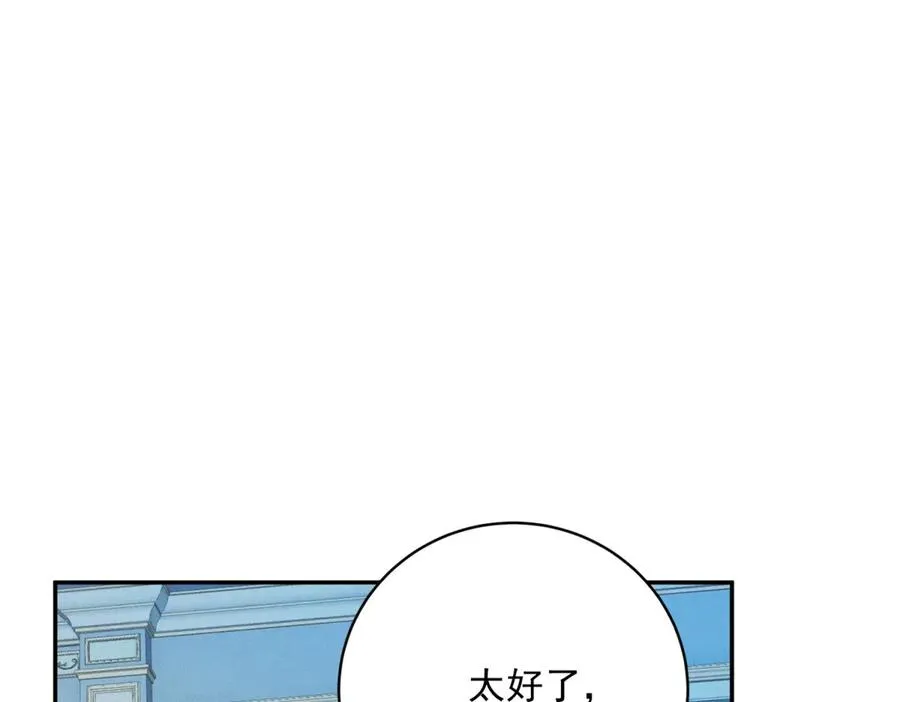 第12话 焚烧祭品55