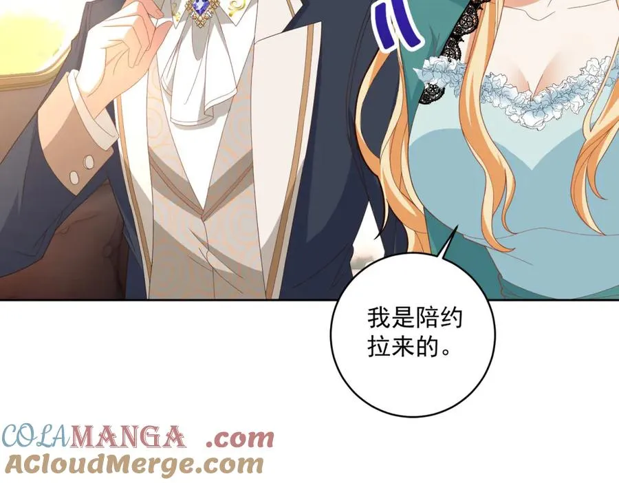 第34话 家人来袭108
