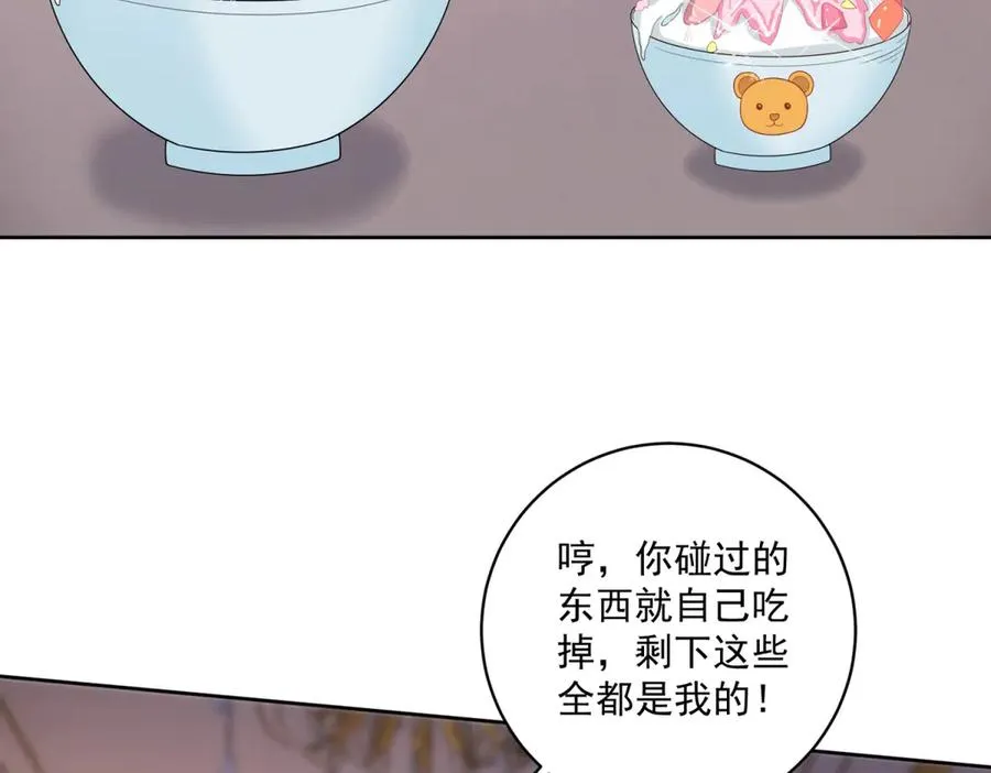 第37话 顺利发烧17