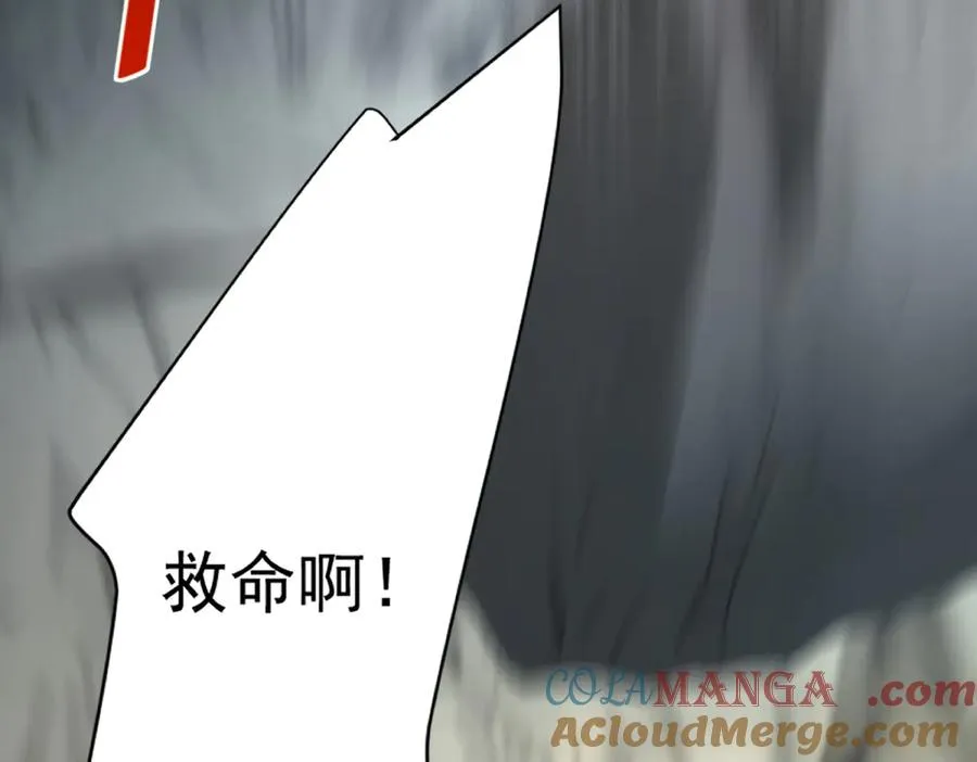 第33话 金山下的龙骨156