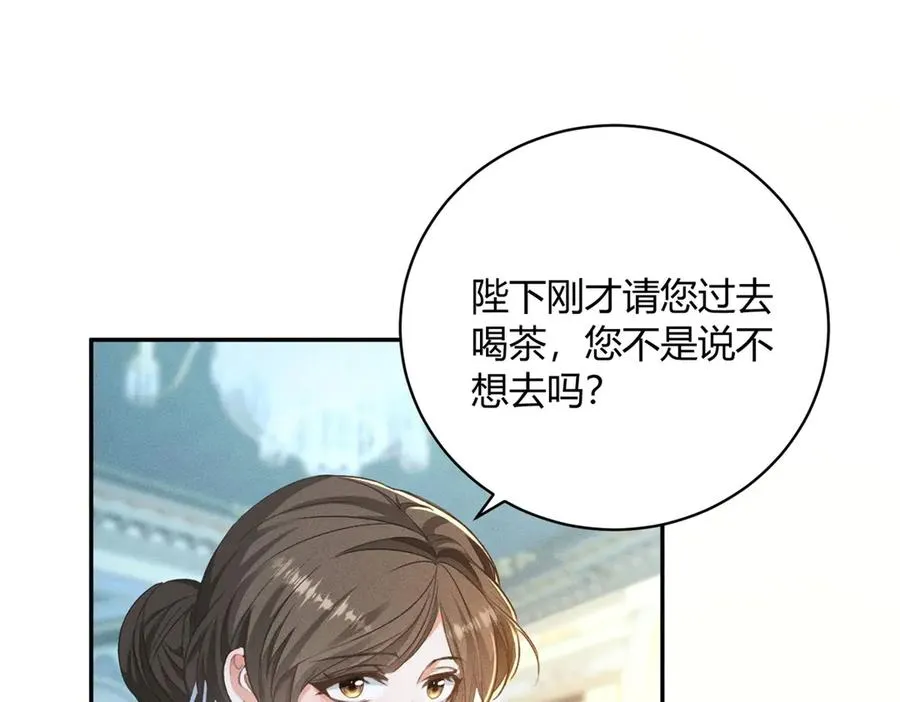 第2话 异世界入侵者3