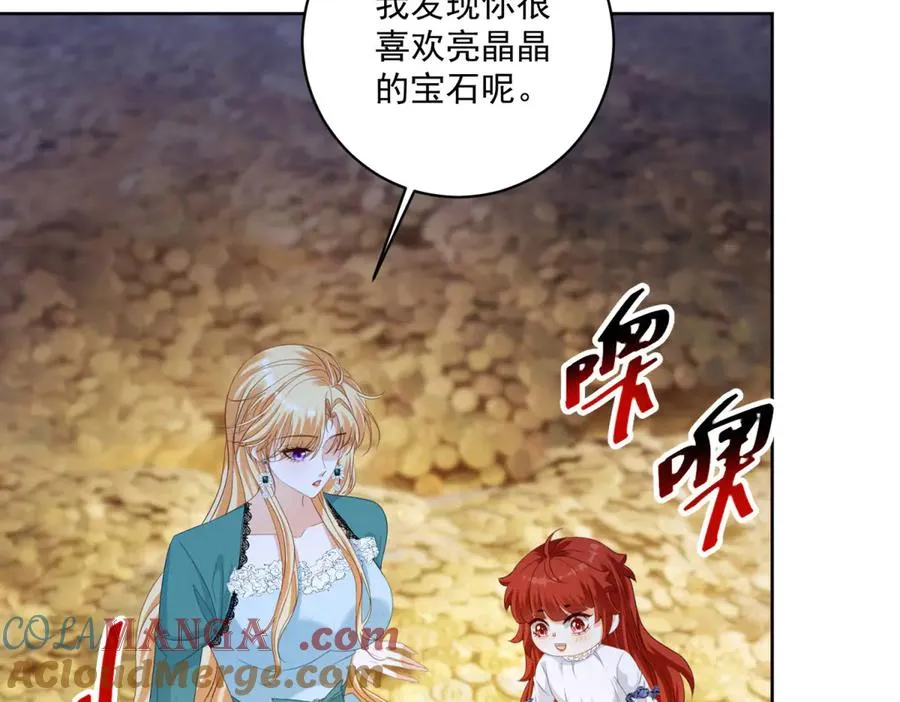 第33话 金山下的龙骨60