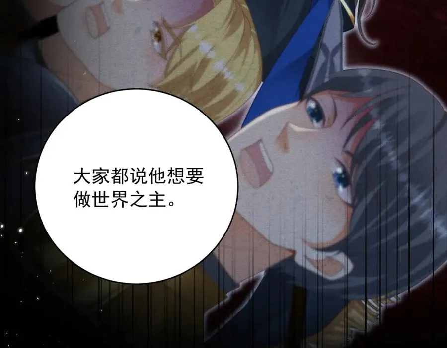 第11话 公主想去的地方55