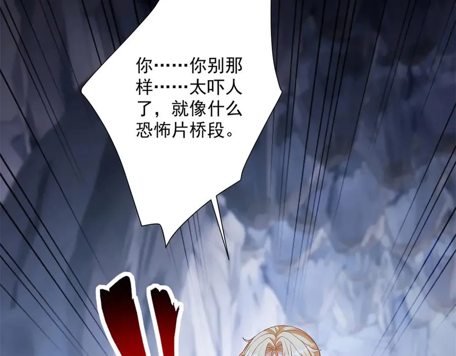 第33话 金山下的龙骨7