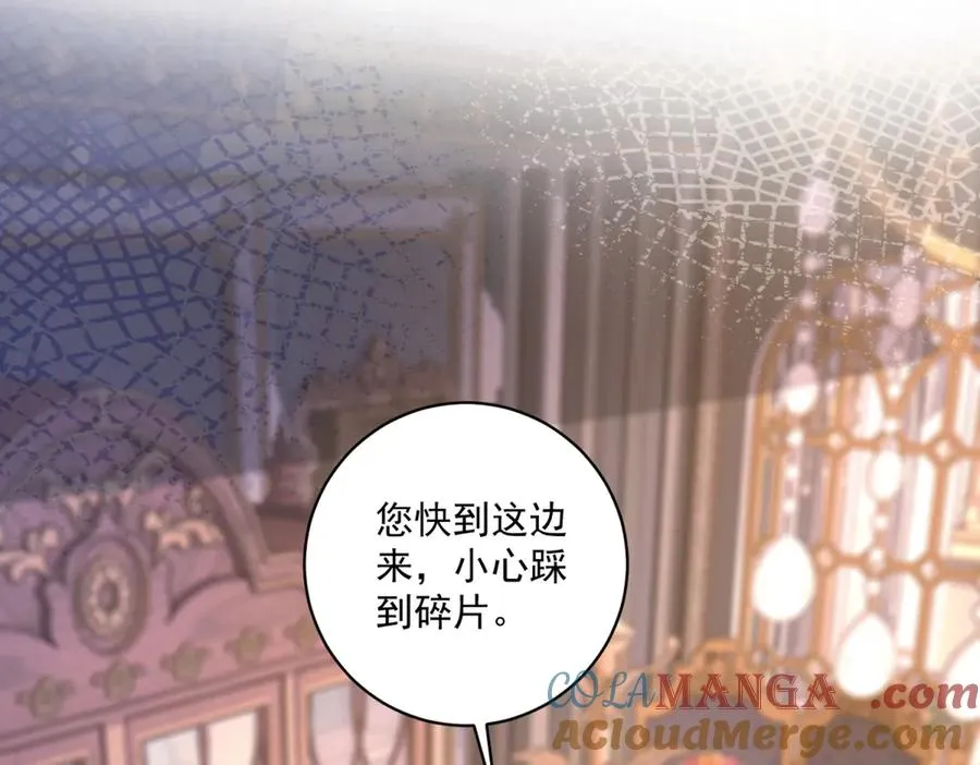 第36话 自制刨冰72
