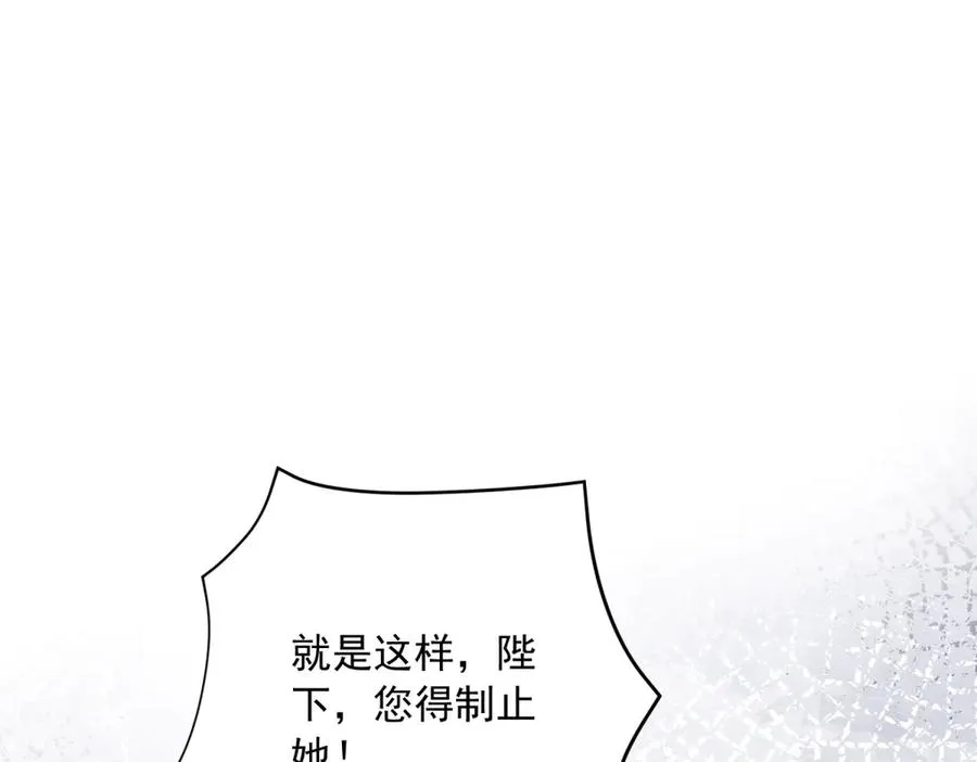 第22话 公主的笑容6