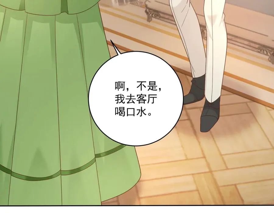 第48话 我不能动心14