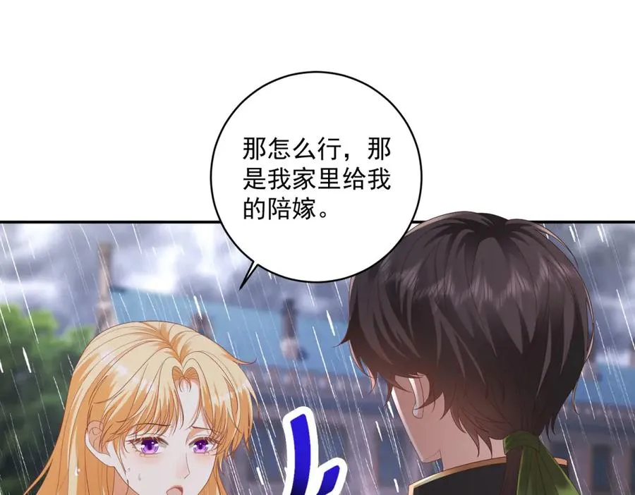 第37话 顺利发烧109