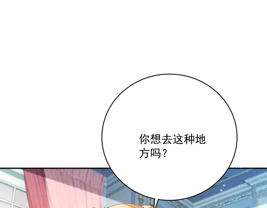 第12话 焚烧祭品27