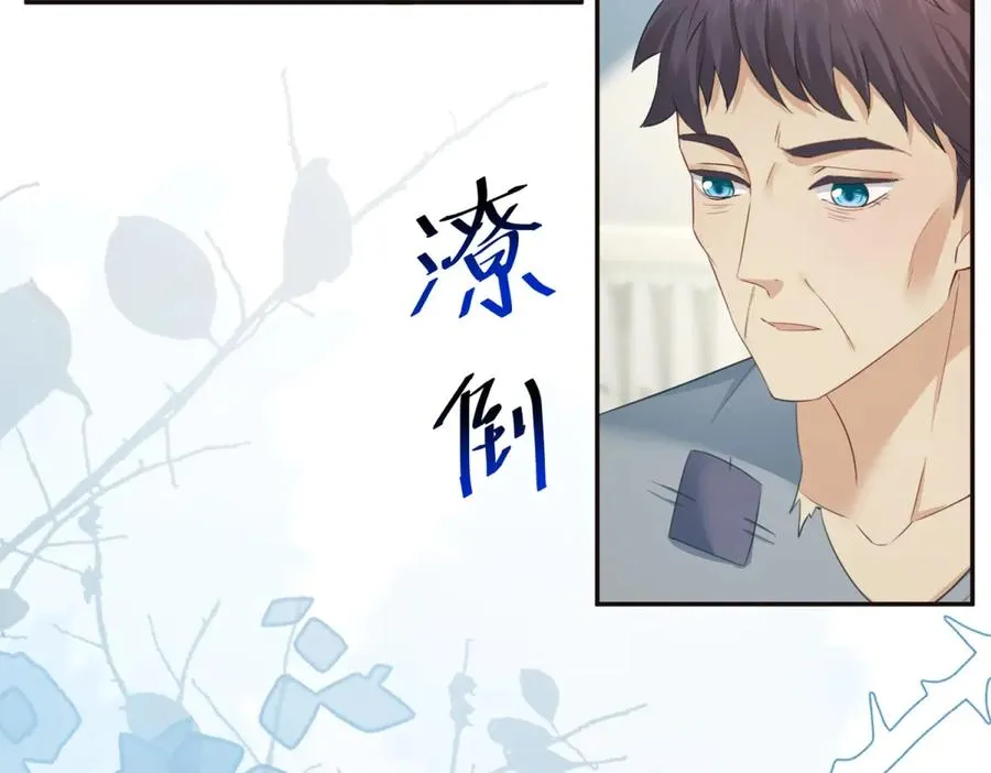 第14话 我愚蠢又任性？125