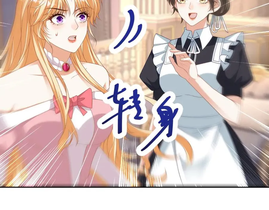 第35话 我得生个病111