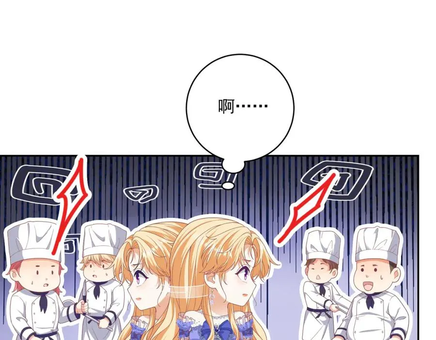 第28话 玩火145