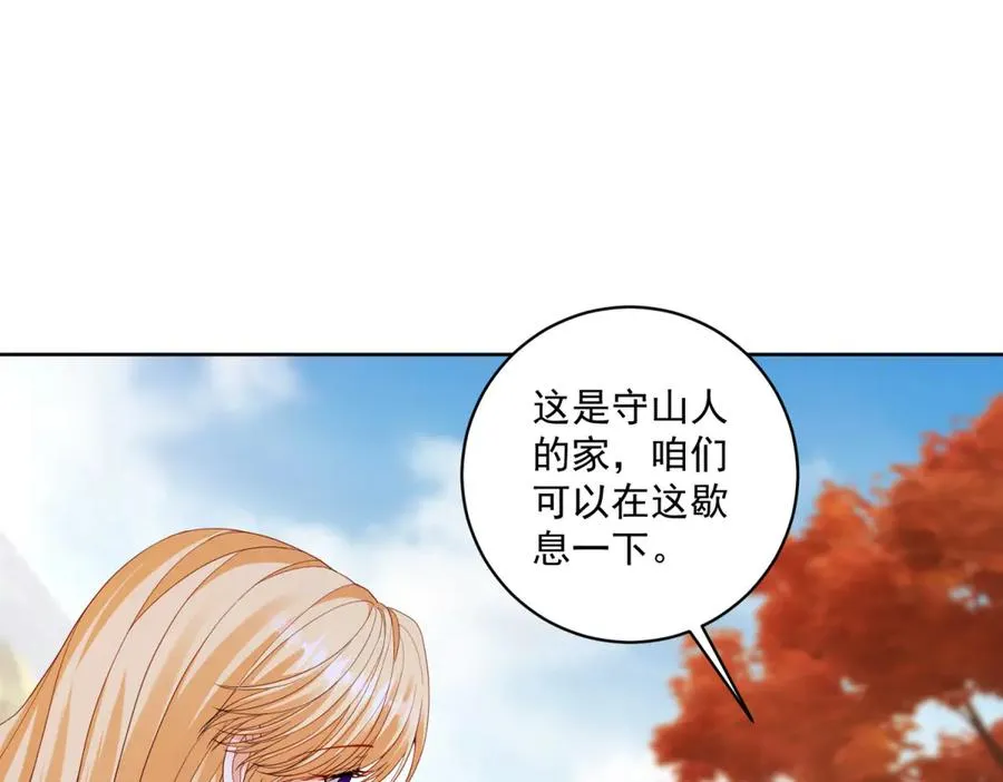 第31话 前往约拉的山134