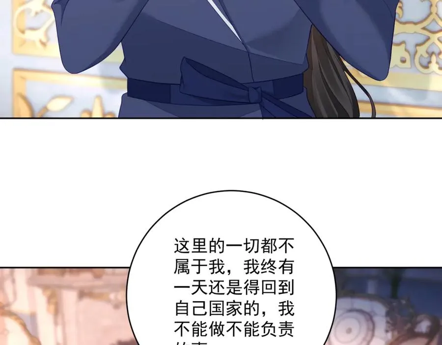 第48话 我不能动心105