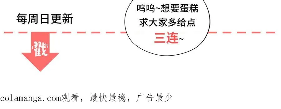 第46话 约拉出声了137