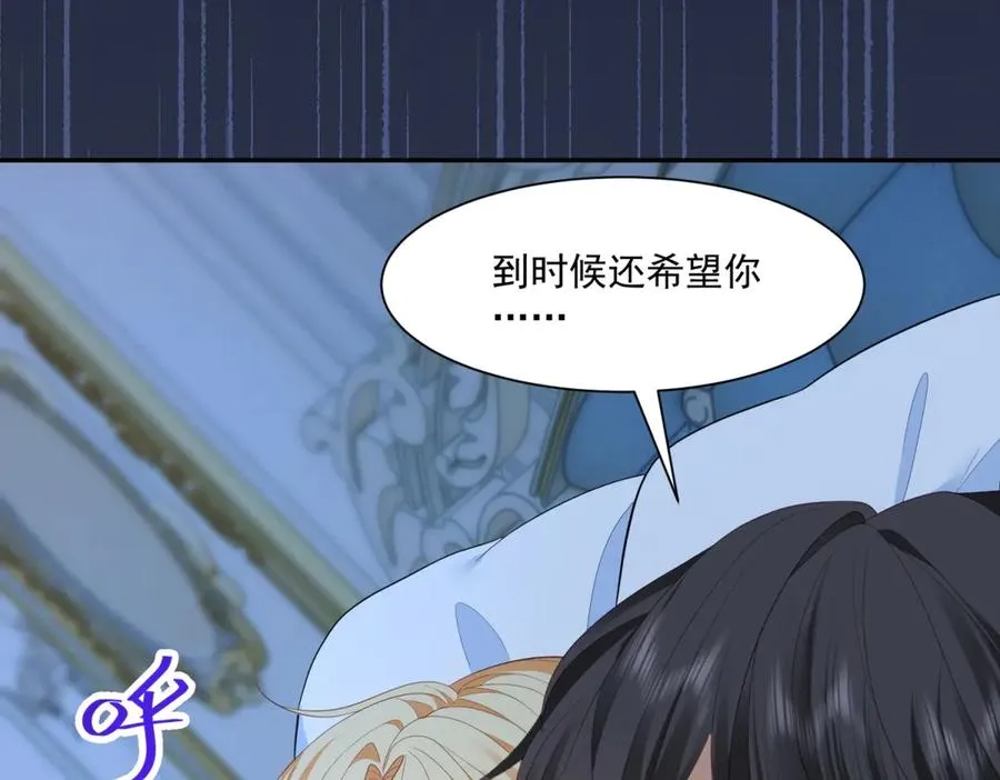 第49话 约拉睡中间67