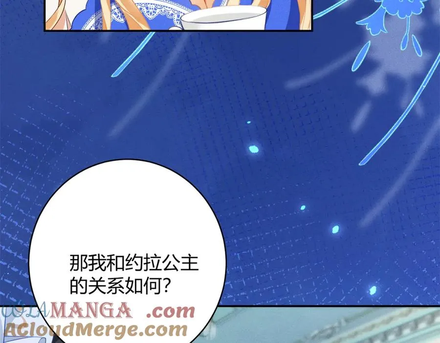 第1话 你的人设是继母104