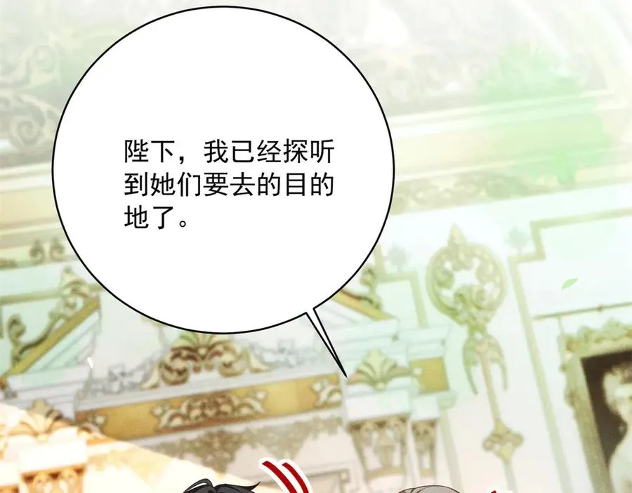 第6话 我的人只有我能欺负90