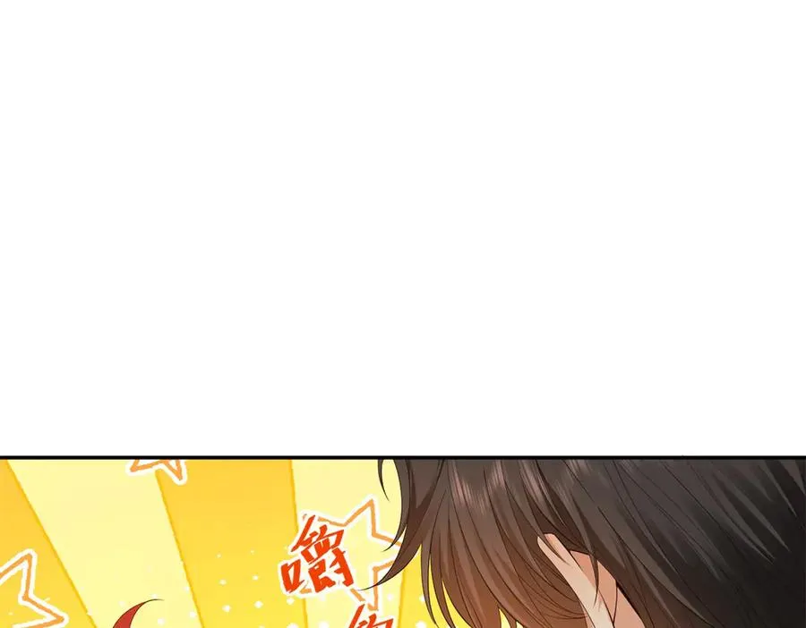 第15话 关于火龙的故事83