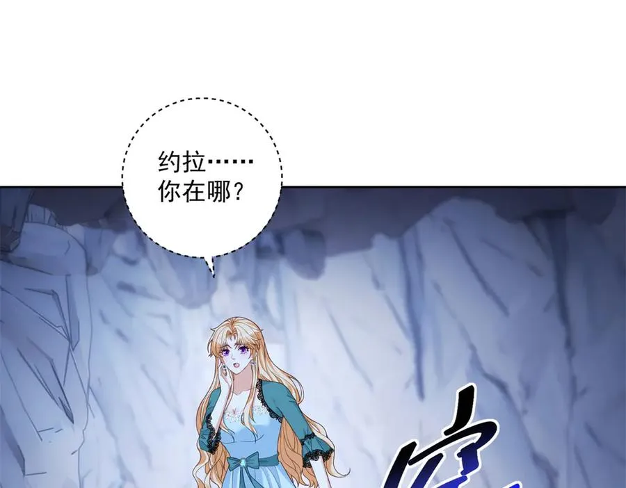第33话 金山下的龙骨3