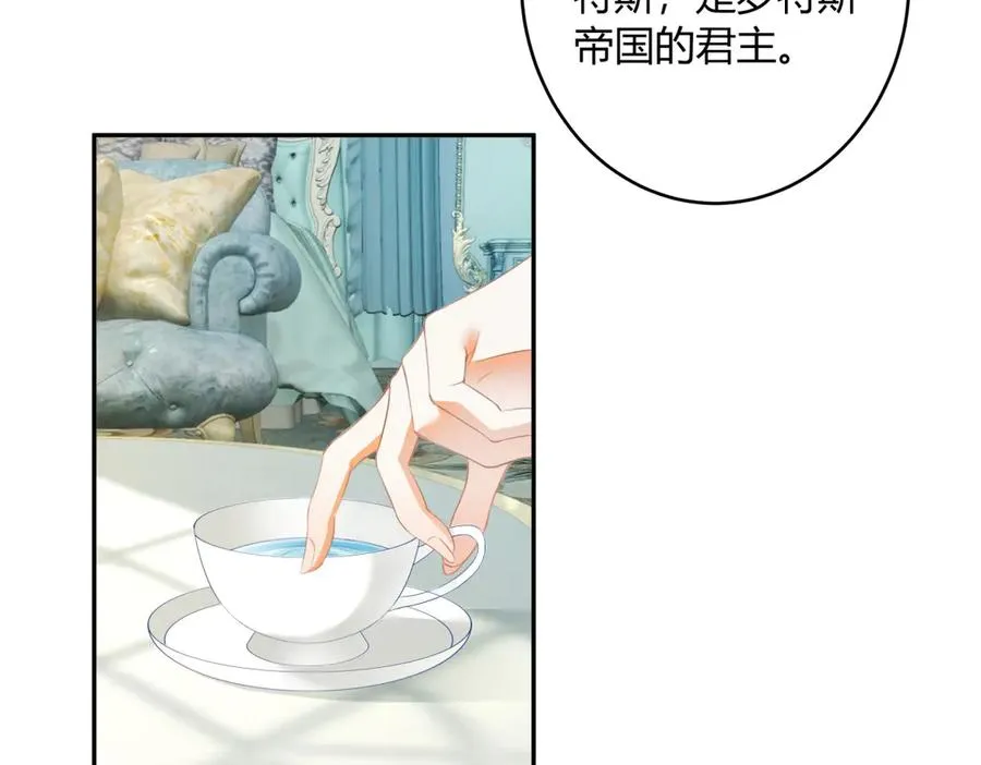 第1话 你的人设是继母95