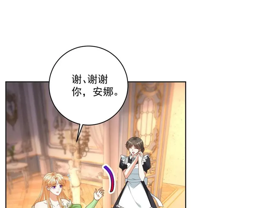 第48话 我不能动心29