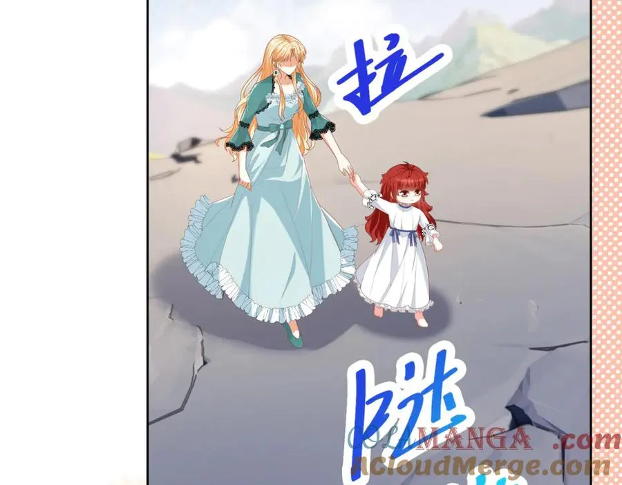 第32话 神秘山洞112