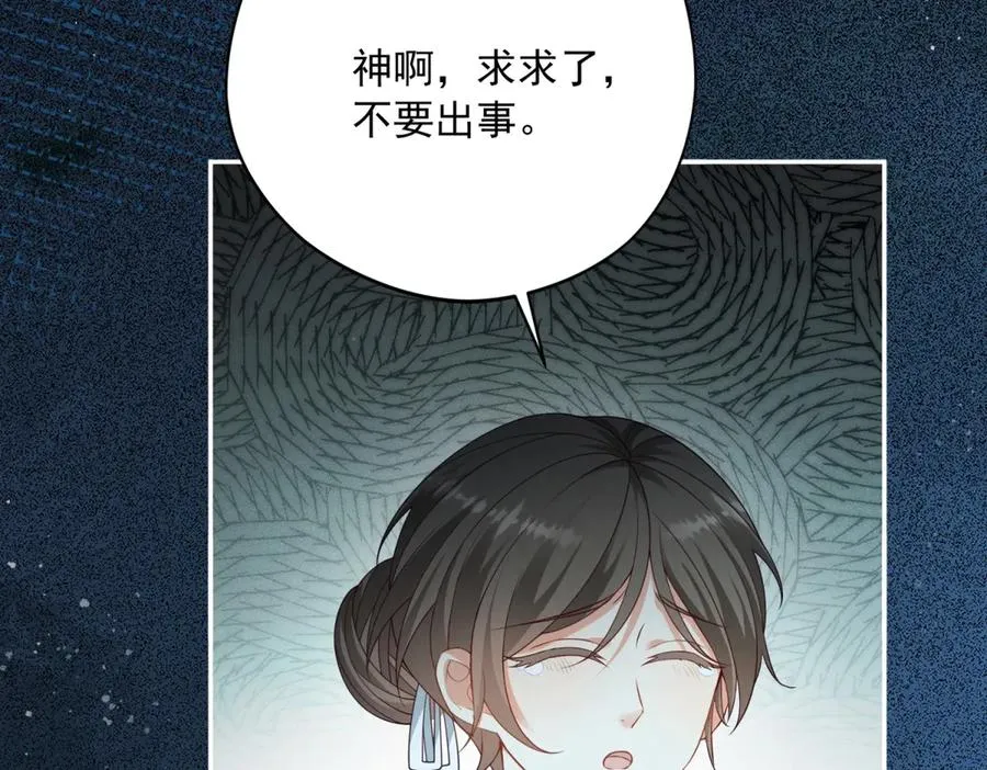 第10话 和我的拖鞋一起睡22