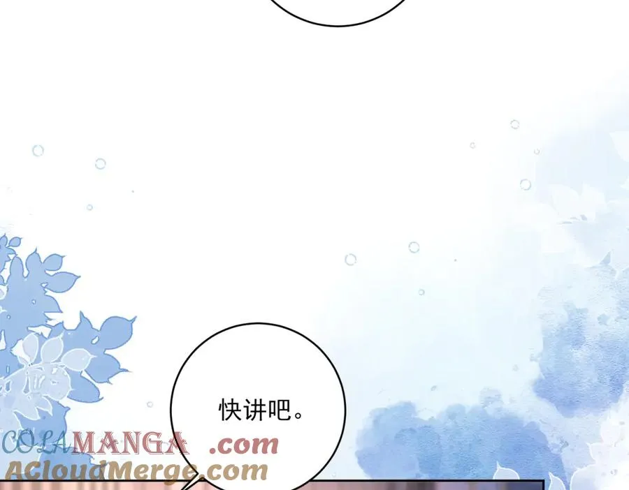 第35话 我得生个病20